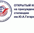 Магистранты ПГУ награждены дипломами - ПГУ
