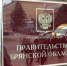 Пенза и Брянск вновь обменяются опытом работы - Пензенская Правда