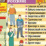 . - Комсомольская правда