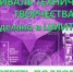 в ЦМИТ.jpg - Inno-terra.Ru