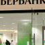 Cредства списывались во время операций на терминалах и в торговых сетях - Комсомольская правда