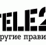 Прогноз рейтинга Tele2 от Fitch улучшен до «стабильного» - ИА Пенза-Пресс