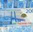 В Пензу поступили банкноты номиналом 200 и 2 тыс. рублей - ИА PenzaNews