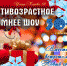 В пензенской библиотеке проведут «Антивозрастное зимнее шоу»  для читателей «третьего возраста» - TV-Penza.Ru