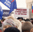 «Единая Россия» сообщила о 7,5 тыс. участников митинга в Пензе - ИА PenzaNews