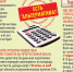 Есть альтернатива? - Комсомольская правда