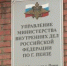 Подозреваемого в серии краж в Пензе задержали в Самарской области - Pnz.Ru