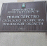 Пензенское коноплеводство отметили на федеральном уровне - ИА Пенза-Пресс