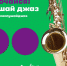 Пензенцы смогут выиграть ценные призы от «МегаФона» - ИА Пенза-Пресс