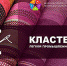 gif. - Inno-terra.Ru