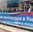 Пензенцы приняли участие в пробеге и велопараде - Pnz.Ru