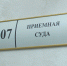 Верховный суд счел законным включение трех домов на улице Антонова в программу капремонта - ИА PenzaNews