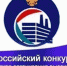 В Пензенской области начат прием заявок на конкурс «Российская организация высокой социальной эффективности» - Правительство