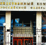 Следователи СК России незамедлительно реагируют на информацию, касающуюся нарушений жилищных прав лиц из числа детей-сирот и детей, оставшихся без попечения родителей - Следственный комитет