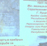 Информация о воинских захоронениях и их состоянии должна быть достоверной! - TV-Penza.Ru