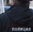 Сотрудник полиции подозревается в превышении должностных полномочий - Следственный комитет