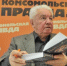 Владимир Войнович скончался от сердечного приступа - Комсомольская правда