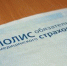 Медицинская помощь в частных клиниках по полису ОМС - ТФОМС