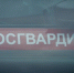 Десять минут на поиски. Юные пензячки сбежали из больницы - TV-express.Ru