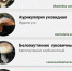 Тихая охота по-новому: как смартфон поможет жителям Пензы собирать грибы - ИА Пенза-Пресс
