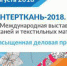 jpg. - Inno-terra.Ru