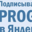 Павел Воля поделился с фанатами провальным лифтолуком - Progorod58.Ru