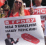 Пикет против пенсионной реформы состоится в парке "Комсомольский" - КПРФ