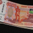 Житель Каменки сядет в колонию за покупку продуктов на фальшивые деньги - TV-express.Ru