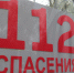 В центре Пензы в ДТП с участием четырех машин пострадал пешеход. Фото из архива ИА «PenzaNews» - ИА PenzaNews