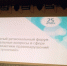 You are viewing the image with filename 09zliiQVYNk.jpg - ГБУЗ ОНБ