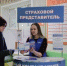 График работы «Пунктов защиты прав пациентов» в ноябре 2018 года - ТФОМС