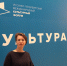 Доцент Педагогического института выступила на Санкт-Петербургском Международном культурном форуме - ПГУ