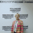 Н.В. Уткина приняла участие в научно-методической сессии заведующих туристскими кафедрами вузов ПФО - ПГУ