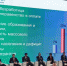 В Уфе стартовал международный форум «Будущее сферы труда» - Правительство