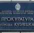 Теневая занятость в сферах переработки древесины и торговли мебелью выявлена в Кузнецке. Фото из архива ИА «PenzaNews» - ИА PenzaNews
