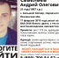 Пензенские волонтеры подключились в поискам пропавшего мужчины - ИА PenzaNews