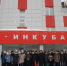 В Кузнецком бизнес-инкубаторе прошла экскурсия для школьников - Объединение бизнес-инкубаторов