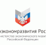 Минэкономразвития России открывает набор на обучающую программу «Лидеры производительности» - Министерство экономики