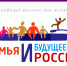 Принимаются заявки на участие во Всероссийском конкурсе «Семья и будущее России»-2019 - Департамент информационной политики