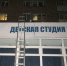 На улице Глазунова в Пензе мужчина разбился при падении из окна на 8 этаже - ИА PenzaNews