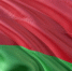 Бизнесменов из Пензы зовут на инвестфорум в Беларусь - TV-express.Ru