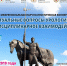 3-я Межрегиональная научно-практическая конференция «Актуальные вопросы урологии. Междисциплинарное взаимодействие» - ГБУЗ ПОКБ им. Н.Н. Бурденко