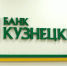 Банк «Кузнецкий» расширил ассортимент монет - ИА PenzaNews