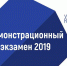 Нацпроект "Образование": студенты пензенских колледжей будут получать Паспорт компетенций - Правительство