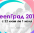 лого.jpg - Inno-terra.Ru