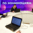 Начались Евразийские соревнования в сфере ИКТ Huawei Honor Cup 2019 - Управление информатизации
