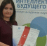Педагог из Пензы завоевала гран-при всероссийского форума в Сочи - TV-express.Ru