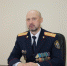 Поздравление руководителя следственного управления с Днём сотрудника органов следствия Российской Федерации - Следственный комитет