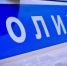 В Неверкинском районе полицейские раскрыли кражу из швейного цеха - УМВД Пензенской области