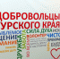 В Наровчате открыто местное отделение движения «Волонтеры-медики». Фото из архива ИА «PenzaNews» - ИА PenzaNews